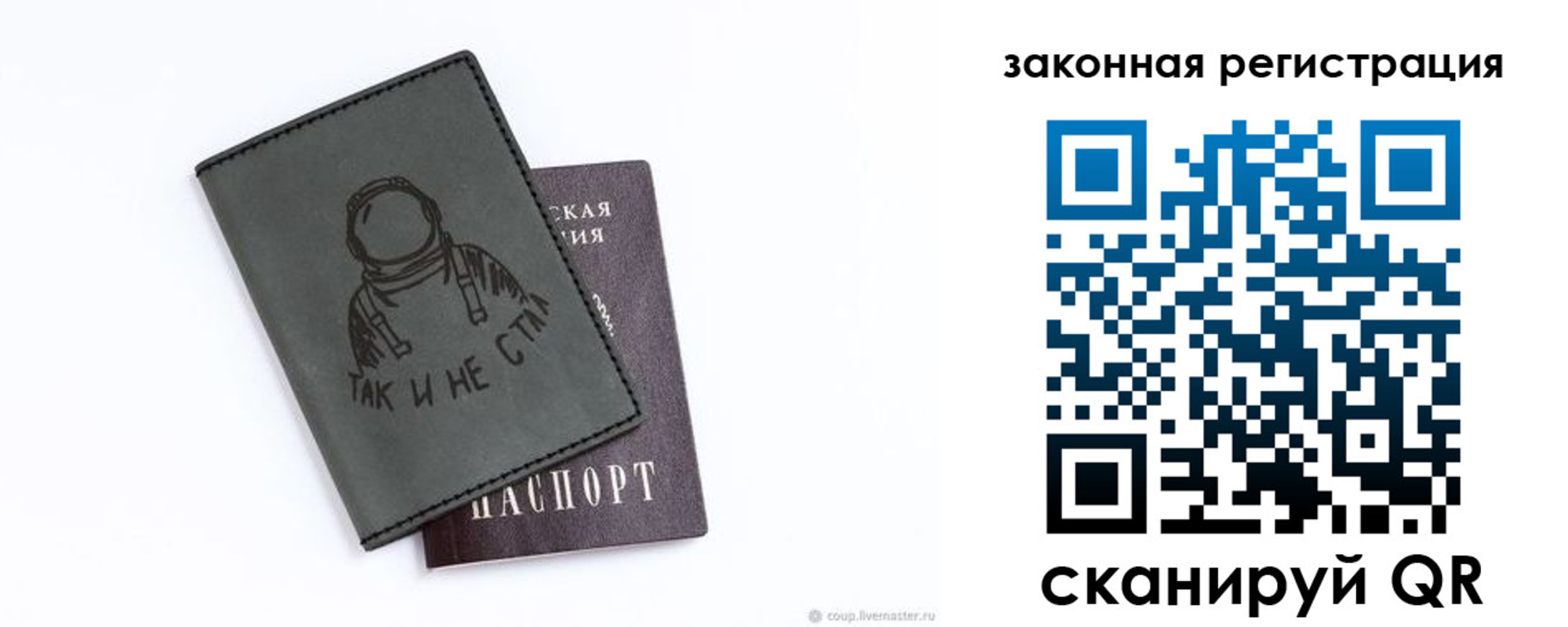 временная прописка в Железногорск-Илимском