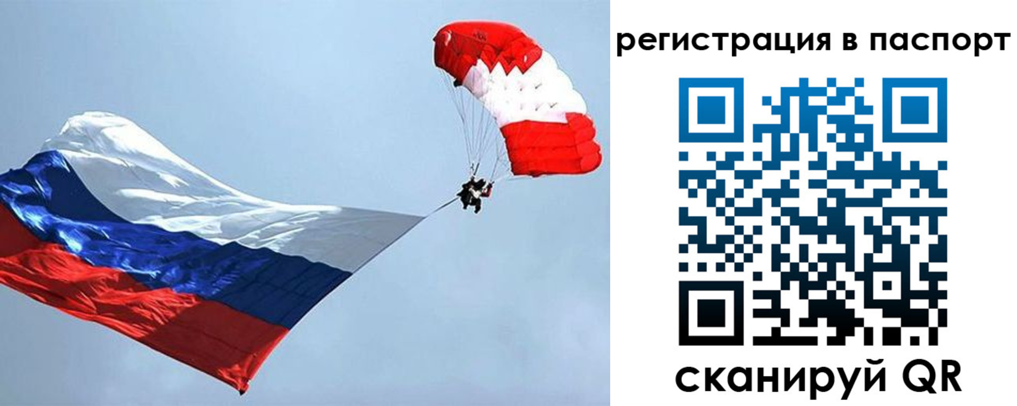 регистрация для школы в Железногорск-Илимском