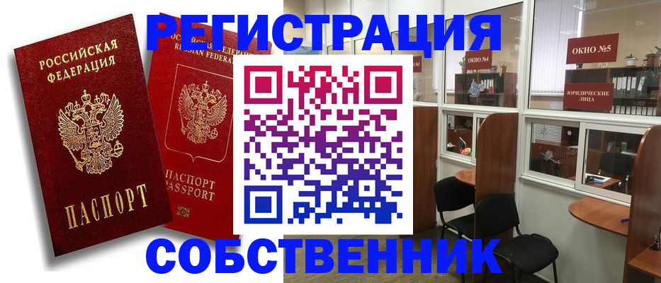 регистрация для школы в Железногорск-Илимском